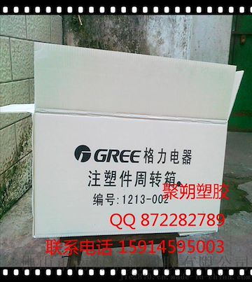 鈣塑箱廠家 佛山中空板廠生產(chǎn)的鈣塑箱防水耐用 低價(jià)格
